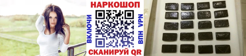 Как найти наркотики Карасук АМФЕТАМИН МЕФ ГАШ