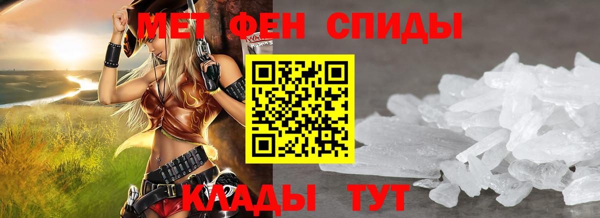 Карасук  АМФ 97%  АМФЕТАМИН  Вход с VPN 