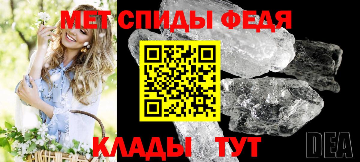 Амфетамин Premium Карасук