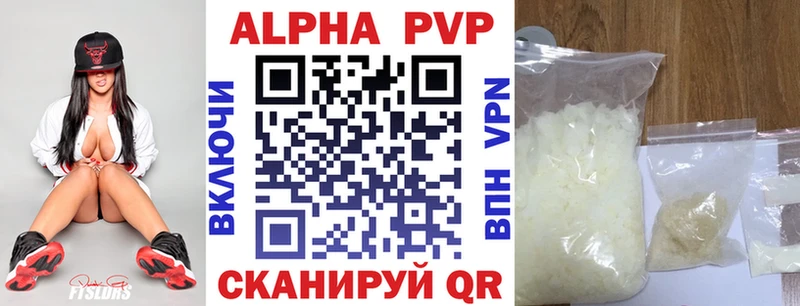 блэк спрут ССЫЛКА  Карасук  Alfa_PVP Соль  магазин   
