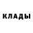 Первитин витя John DuBois