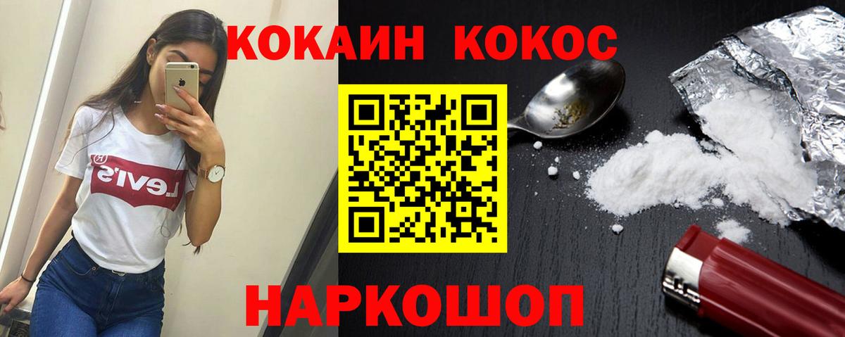 COCAIN FishScale Карасук