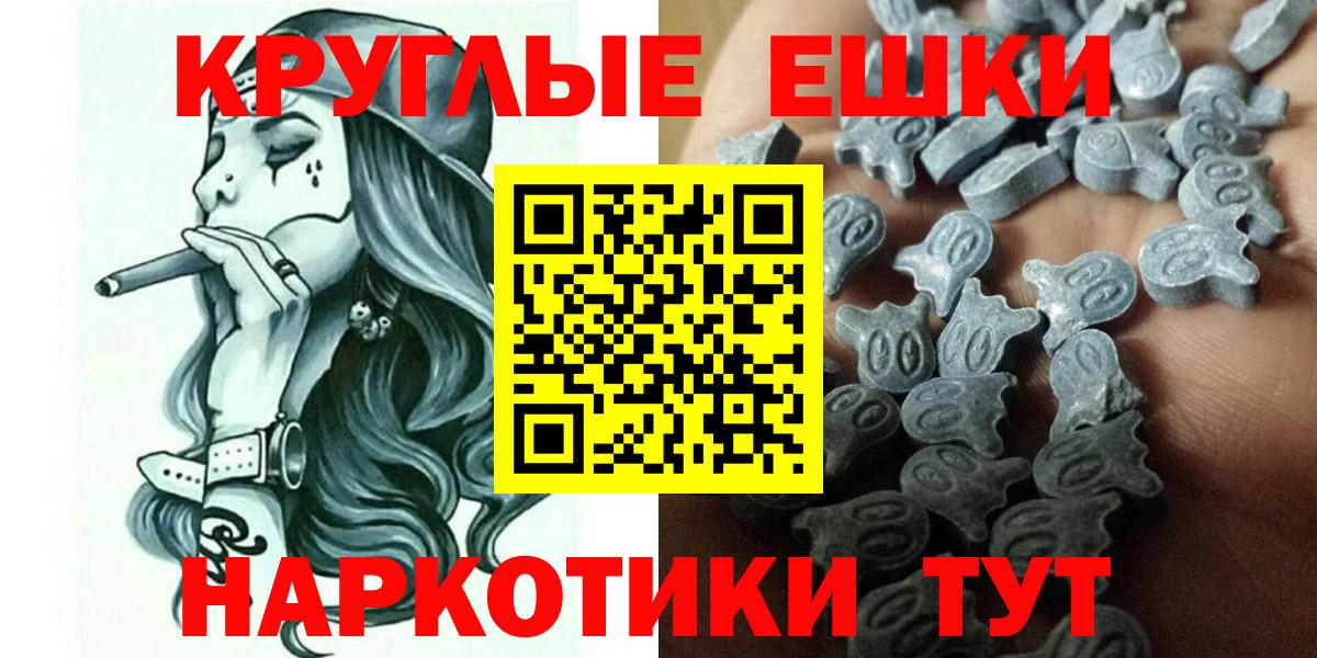 Ecstasy Punisher Карасук