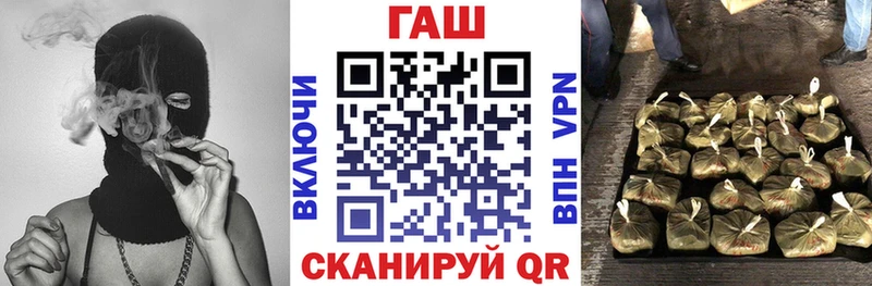 ГАШИШ Premium  Карасук 