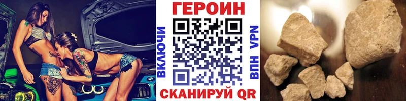 ГЕРОИН Афган  KRAKEN tor  дарк нет формула  Карасук 