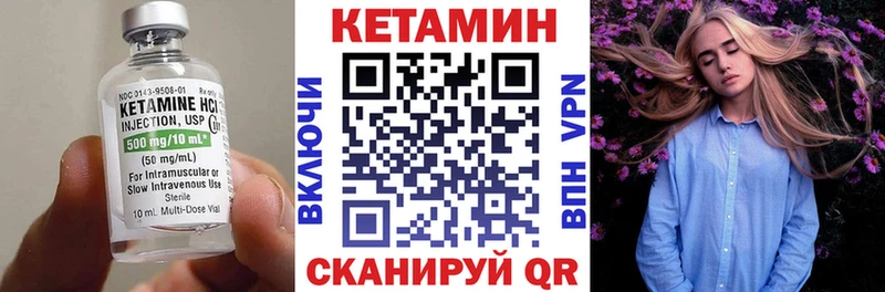 Кетамин ketamine  Карасук 