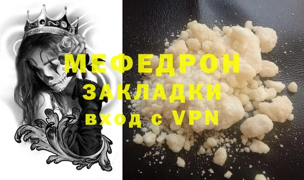 дурь Видное
