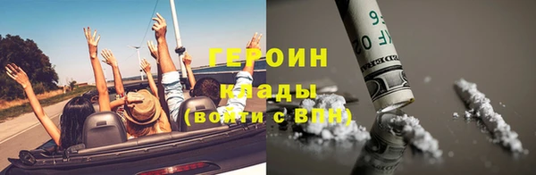 дистиллят марихуана Алексеевка