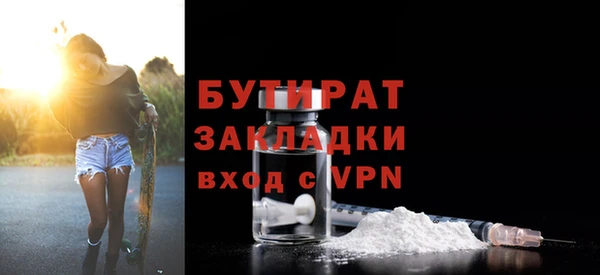 дистиллят марихуана Алексеевка
