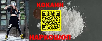 кокаин VHQ Владимир