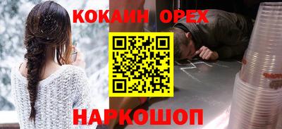 марки lsd Владивосток