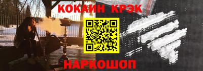 марки lsd Владивосток