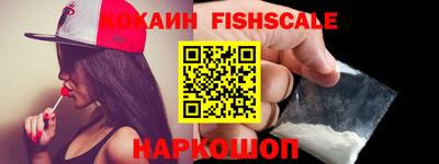 марки lsd Владивосток