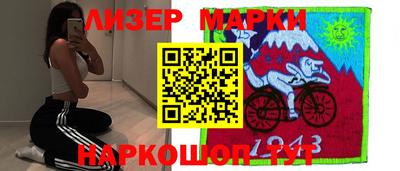 марки lsd Владивосток