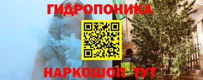 марки lsd Владивосток