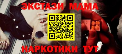 марки lsd Владивосток