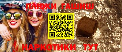 марки lsd Владивосток