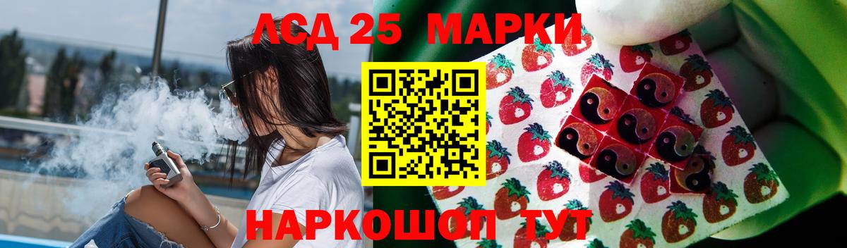 ЛСД экстази  Вход с VPN    ссылки  LSD-25 экстази ecstasy  Карасук 