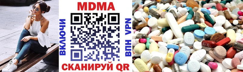 МДМА VHQ  Карасук 