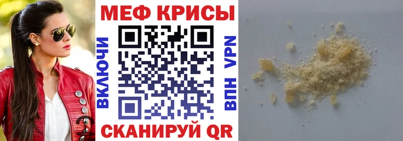 сайты даркнета какой сайт  Карасук  МЯУ-МЯУ 4 MMC 