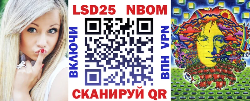 Наркотические марки 1500мкг  Карасук 