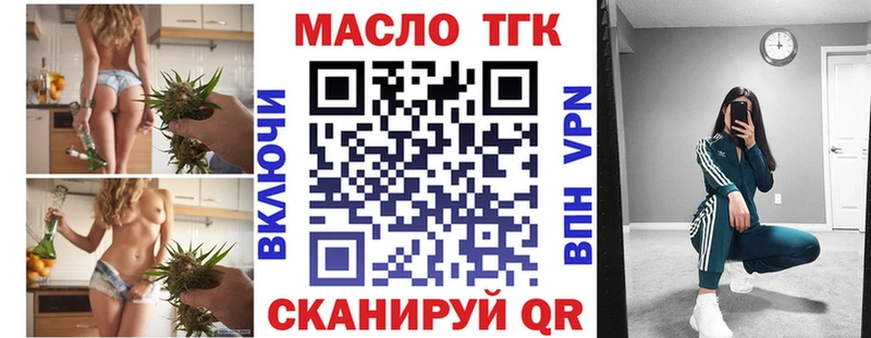 Дистиллят ТГК вейп  Карасук 