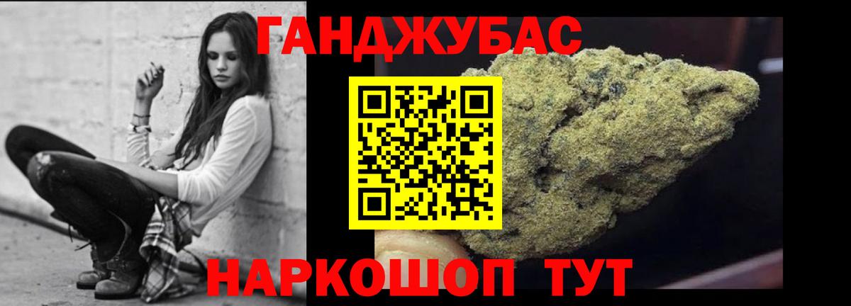 Конопля SATIVA & INDICA Карасук